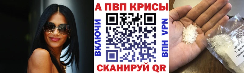 Купить где Краснокаменск A PVP СК