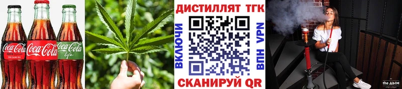 Canna-Cookies конопля  Купить закладки  Краснокаменск 