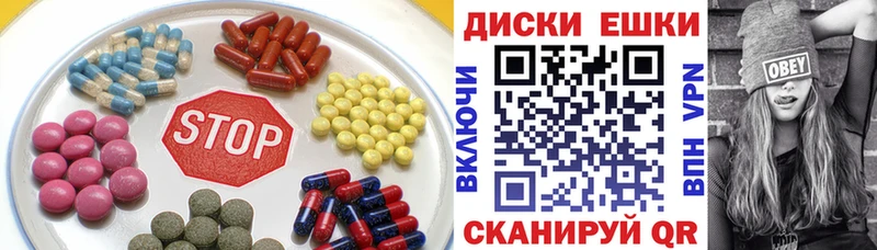 Купить  Краснокаменск  Экстази 99% 