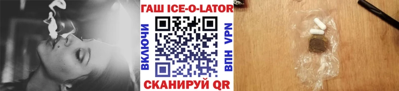 Купить где  Краснокаменск  ГАШ индика сатива 