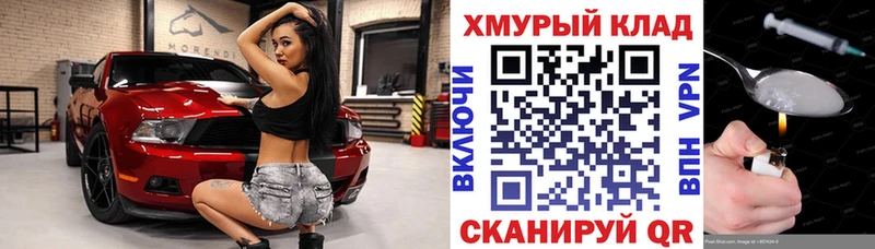 Героин афганец Купить закладки Краснокаменск