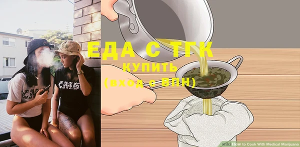 прущая мука Кулебаки