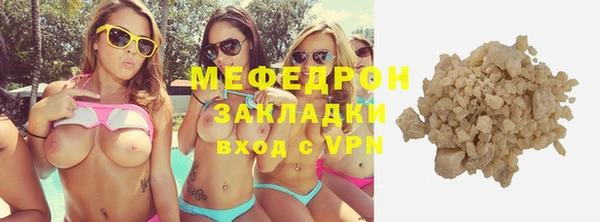 кристаллы Куйбышев