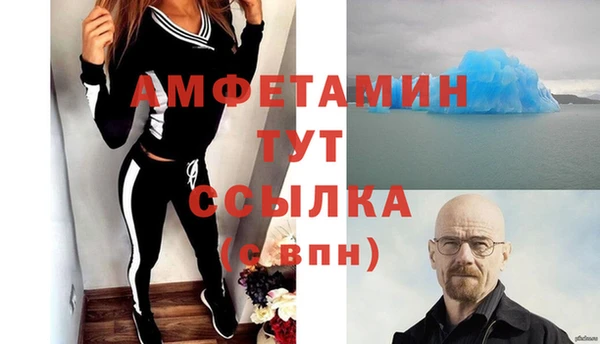 кристаллы Куйбышев