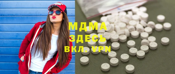 кристаллы Куйбышев