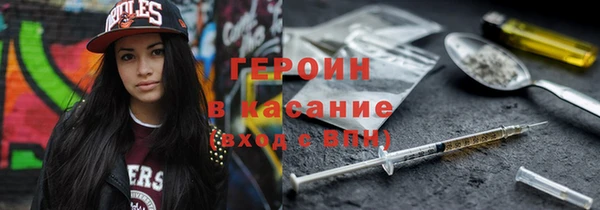 кристаллы Куйбышев