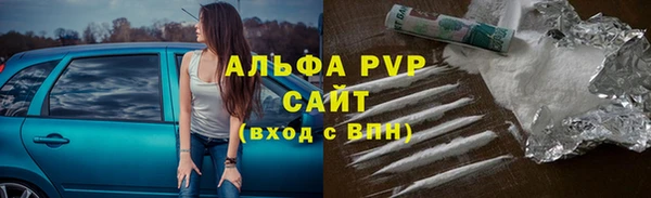 альфа пвп VHQ Кукмор