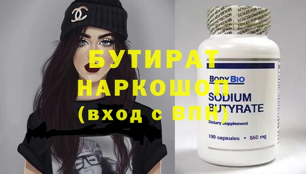 кристаллы Куйбышев