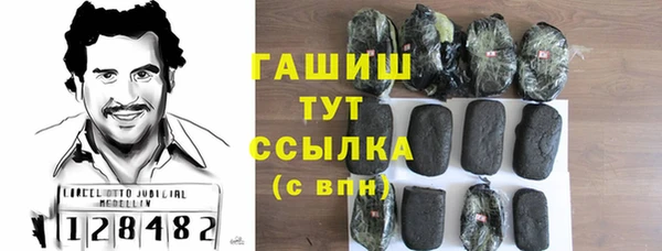 кристаллы Куйбышев