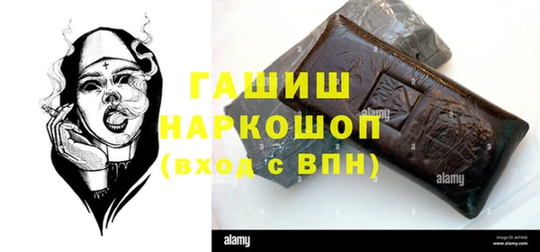 прущая мука Кулебаки