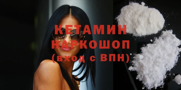 кристаллы Куйбышев