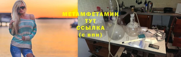 кристаллы Куйбышев