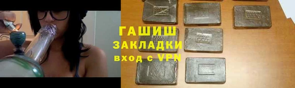 прущая мука Кулебаки
