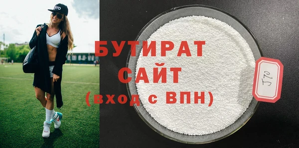 прущая мука Кулебаки