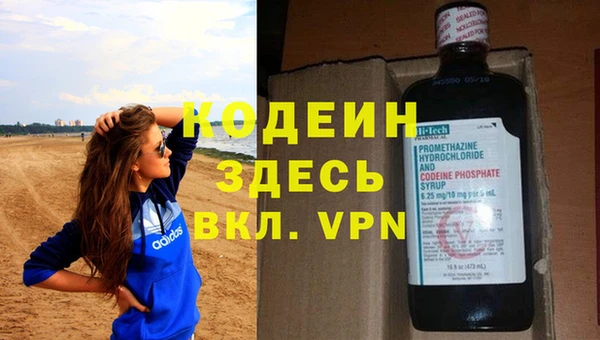 кристаллы Куйбышев