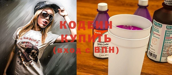 кристаллы Куйбышев