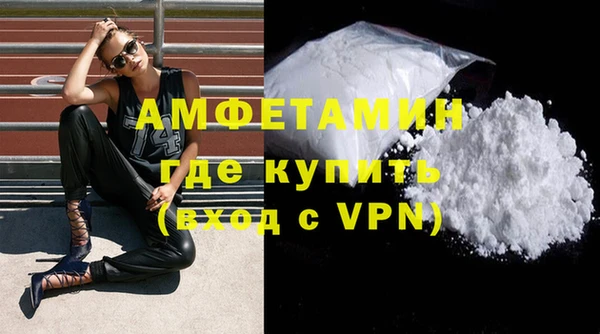 кристаллы Куйбышев