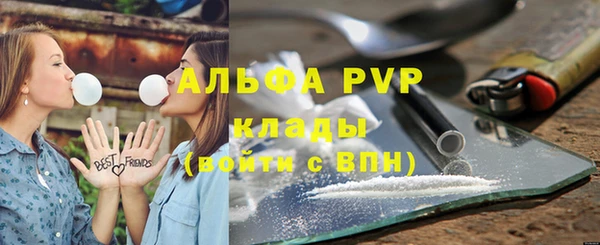 альфа пвп VHQ Кукмор