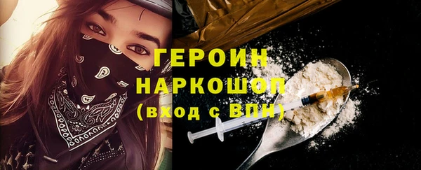 прущая мука Кулебаки