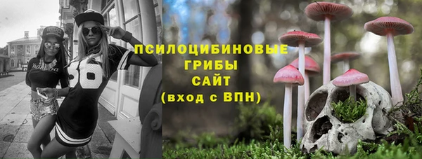 кристаллы Куйбышев