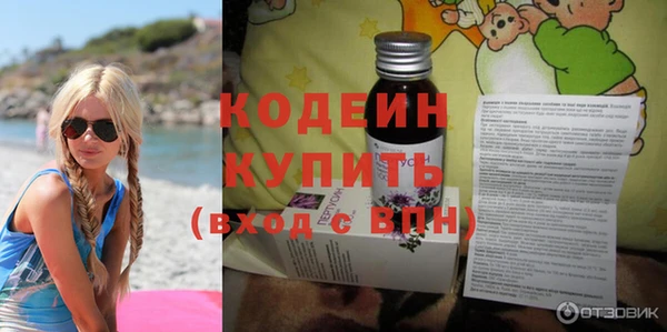 кристаллы Куйбышев
