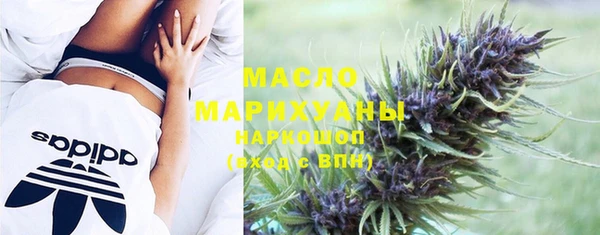 кристаллы Куйбышев
