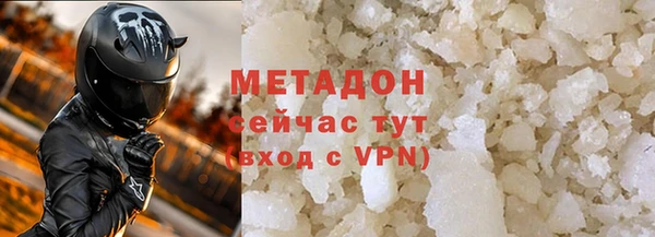 альфа пвп VHQ Кукмор