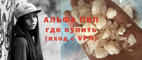 кристаллы Куйбышев