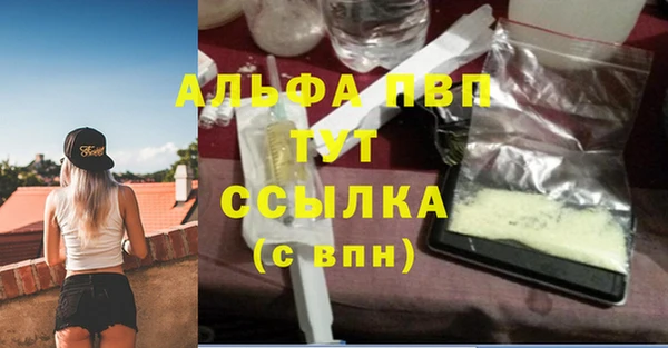 альфа пвп VHQ Кукмор