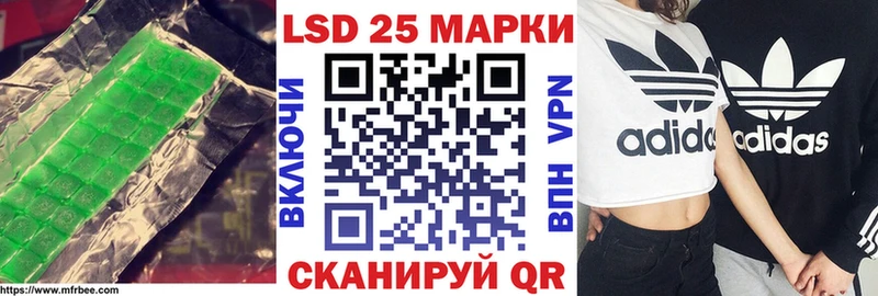 ЛСД экстази ecstasy  Купить закладки  Краснокаменск 