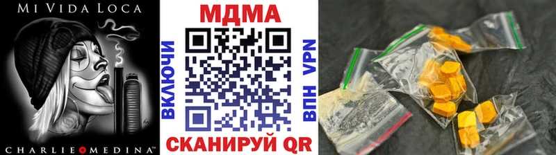 МДМА VHQ  Купить закладки  Краснокаменск 