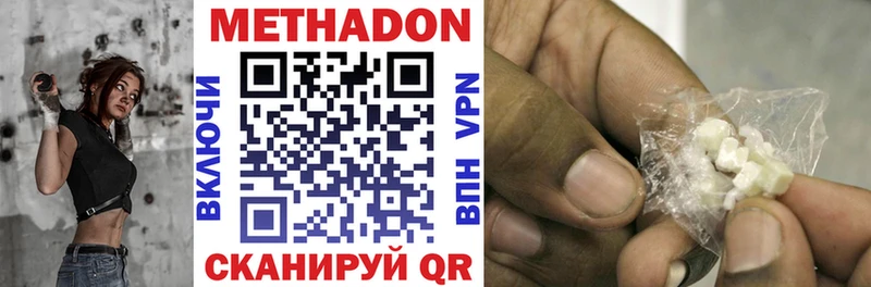 Купить закладки  Краснокаменск  Метадон methadone 