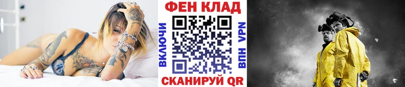 Купить  Краснокаменск  МЕТАМФЕТАМИН пудра 