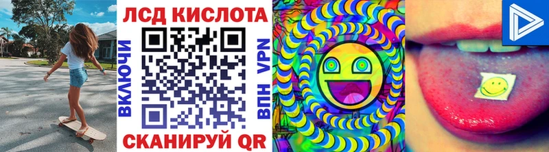 Марки NBOMe 1,8мг  Купить  Краснокаменск 