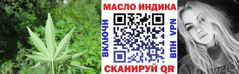 Купить где  Краснокаменск  ТГК Wax 